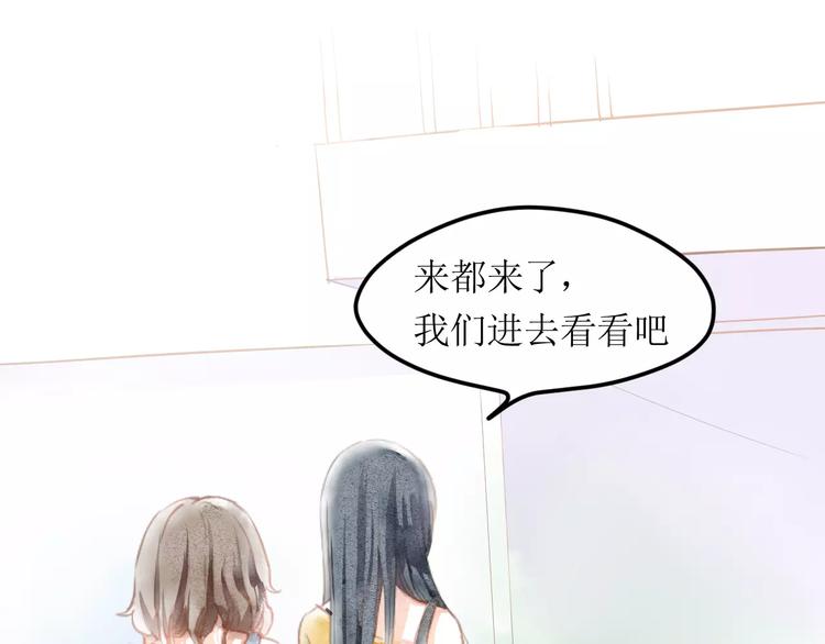 第4话  坏家伙43