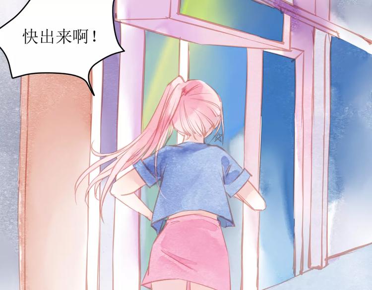 第10话 姐姐的气味121