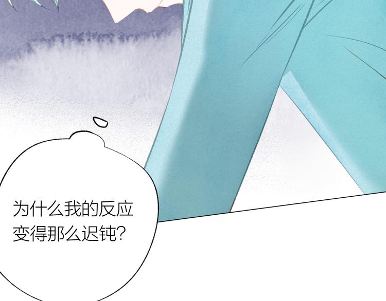 第31话 另一个我35