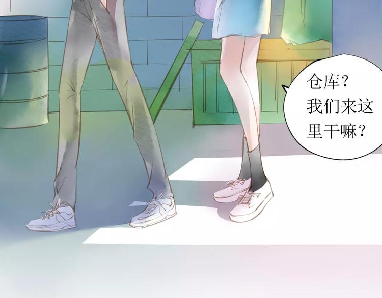 第13话 幻境12