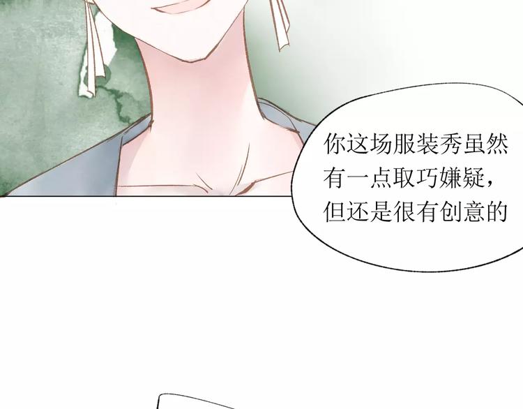 第17话 谢谢你93