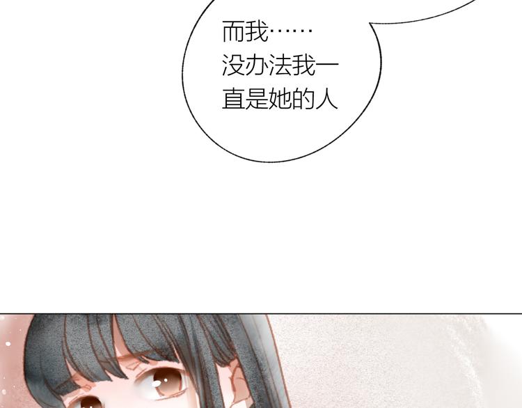 第36话 寻找81