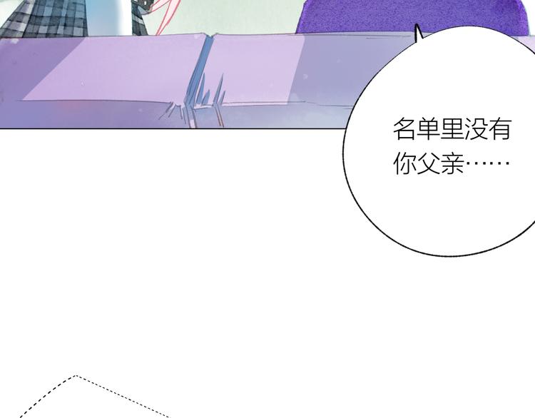 第33话 守护80