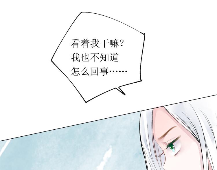 第19话 姐姐！66