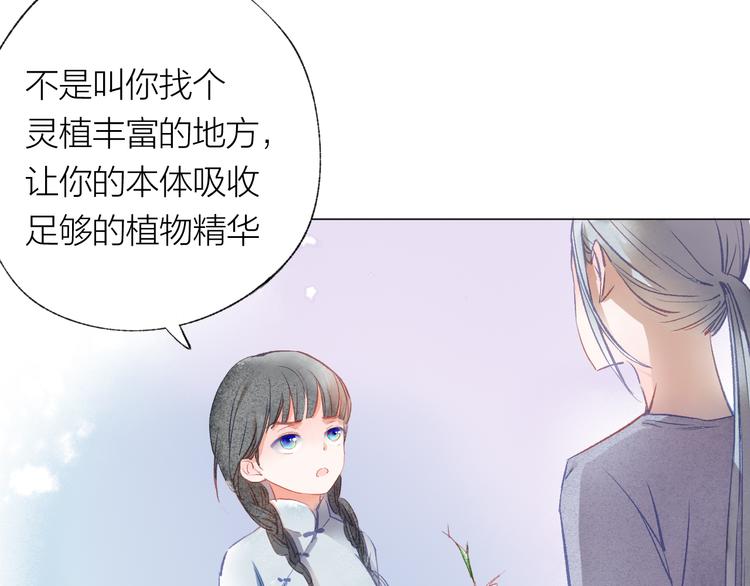 第28话 不会离开60
