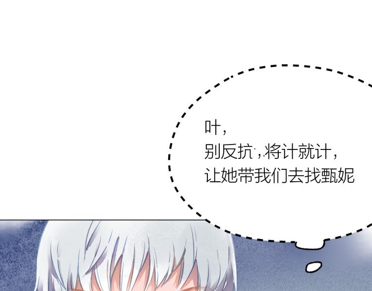 第36话 寻找0