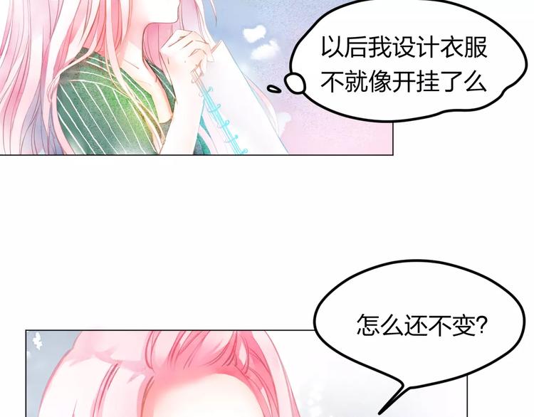 第3话 奇幻能力！49