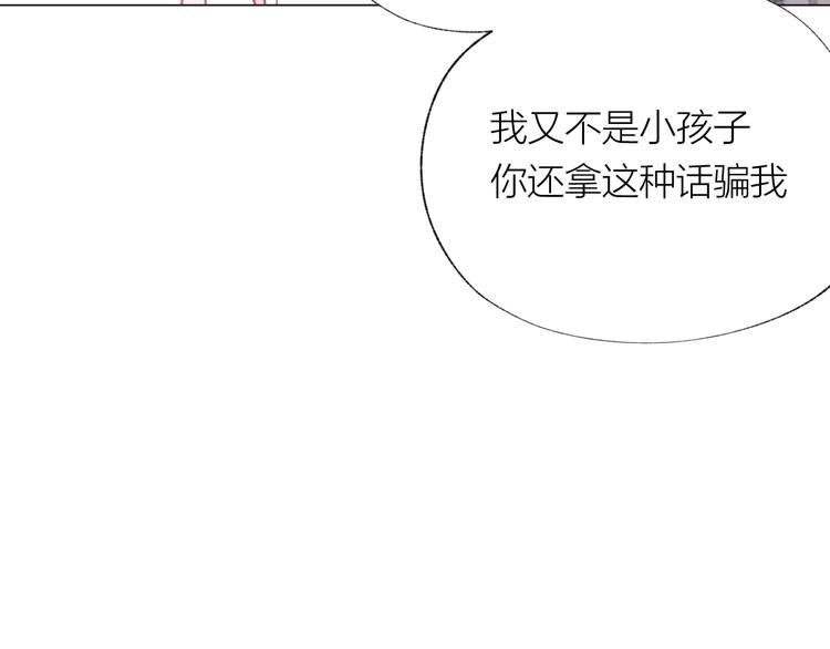 第24话 秘密29