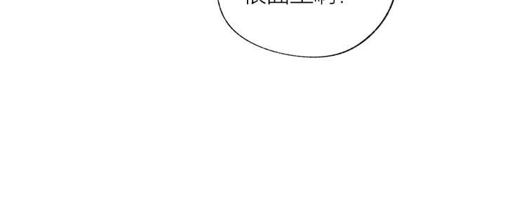 第26话 装睡26