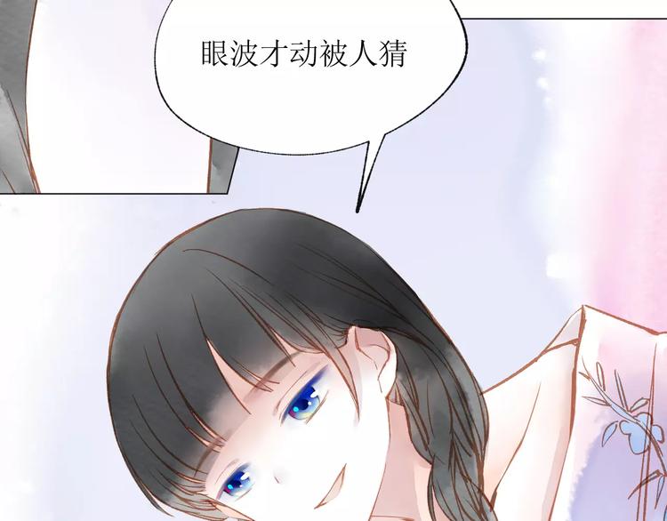 第14话 舞袍37