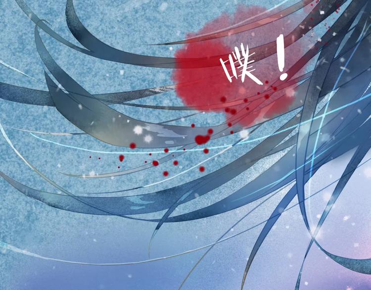 第1话 千年枯枝变美男？！7