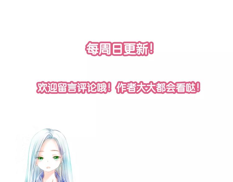 第1话 千年枯枝变美男？！121