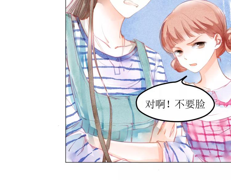 第4话  坏家伙79