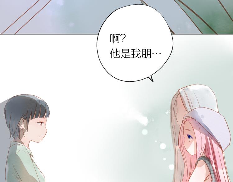 第23话 小惊喜76