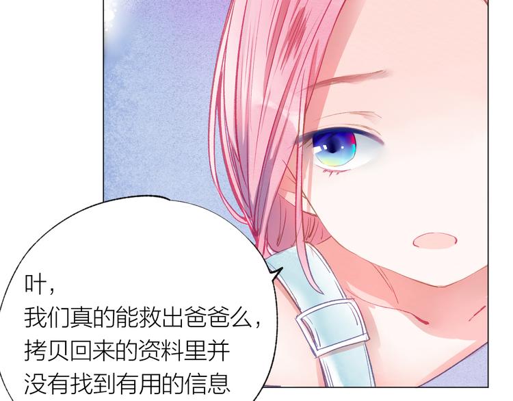 第28话 不会离开51