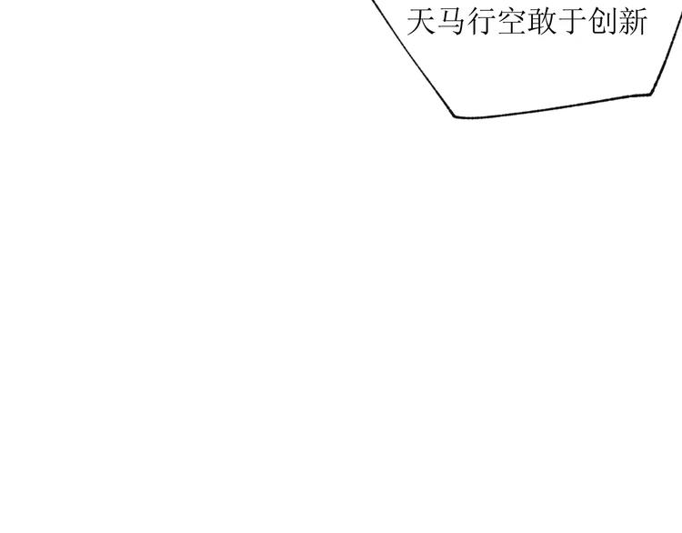 第17话 谢谢你96