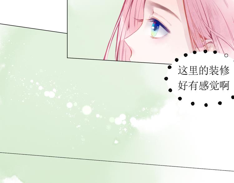 第19话 姐姐！23