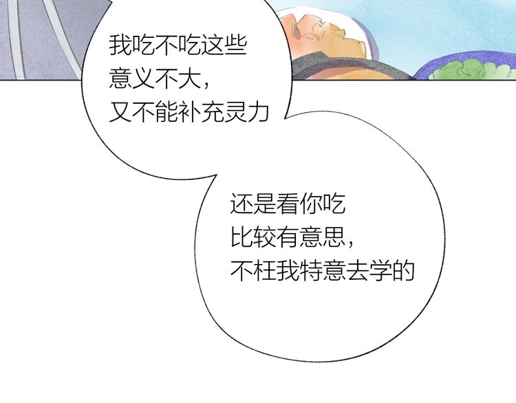 第28话 不会离开38