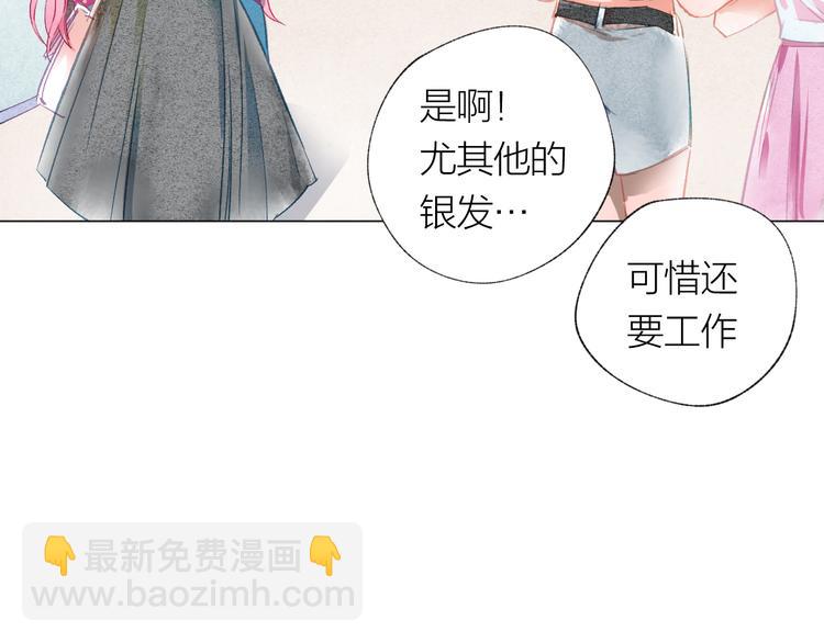 第29话 竟然是你？！39