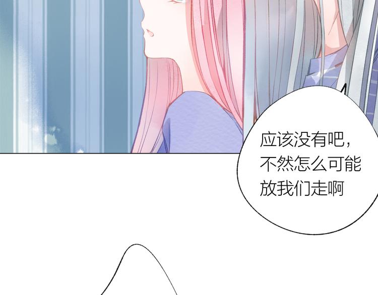 第27话 紧急时刻41