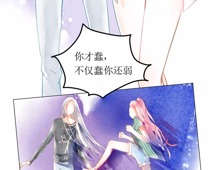 第5话 他思念的人16