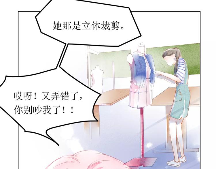 第4话  坏家伙29
