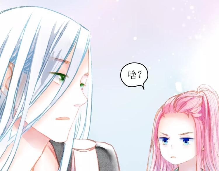 第7话 解剖！？100