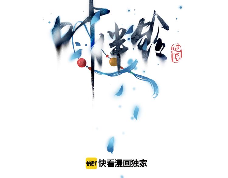 第19话 姐姐！10