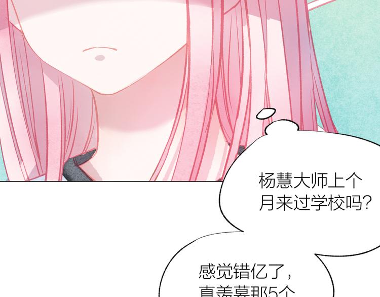 第39话 失忆22
