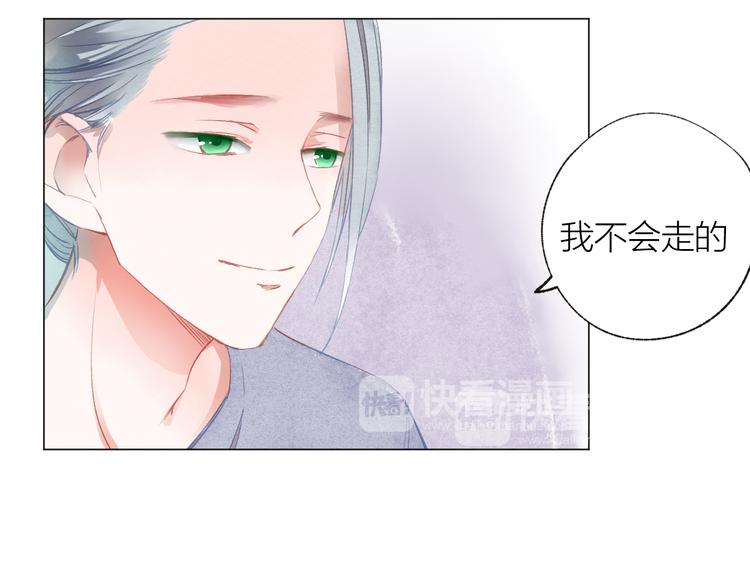 第28话 不会离开69