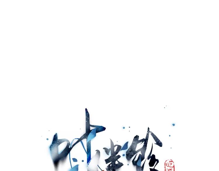 第11话 他的真面目53