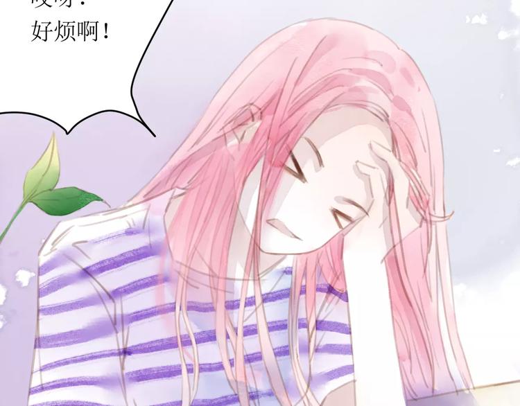 第11话 他的真面目66