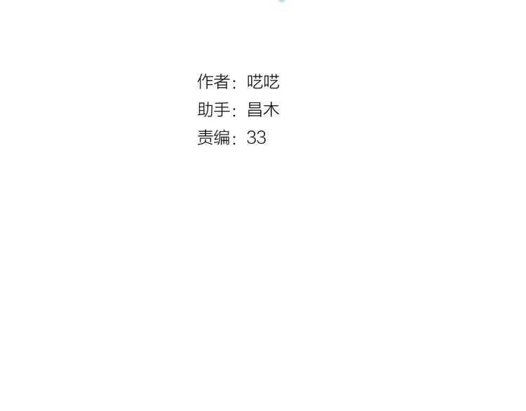 第25话 电脑14
