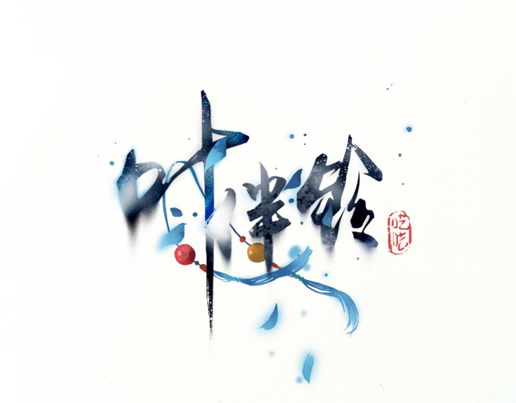 第36话 寻找19