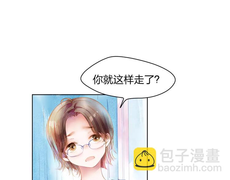 第1话 千年枯枝变美男？！66