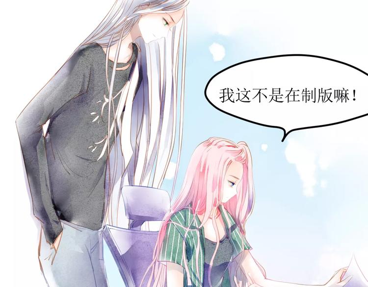 第4话  坏家伙24