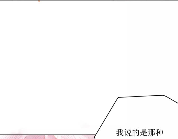 第7话 解剖！？77