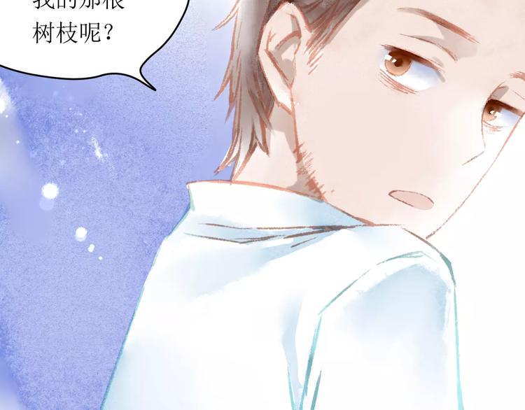 第7话 解剖！？33