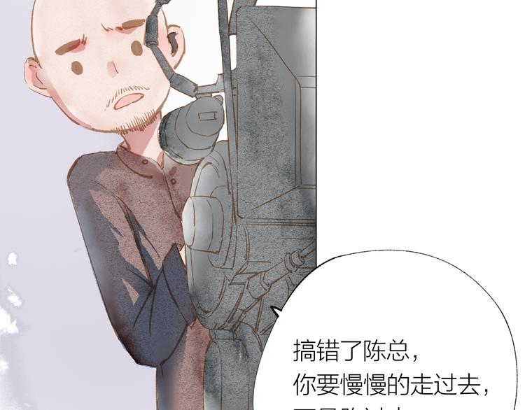 第30话 突来的吻戏37