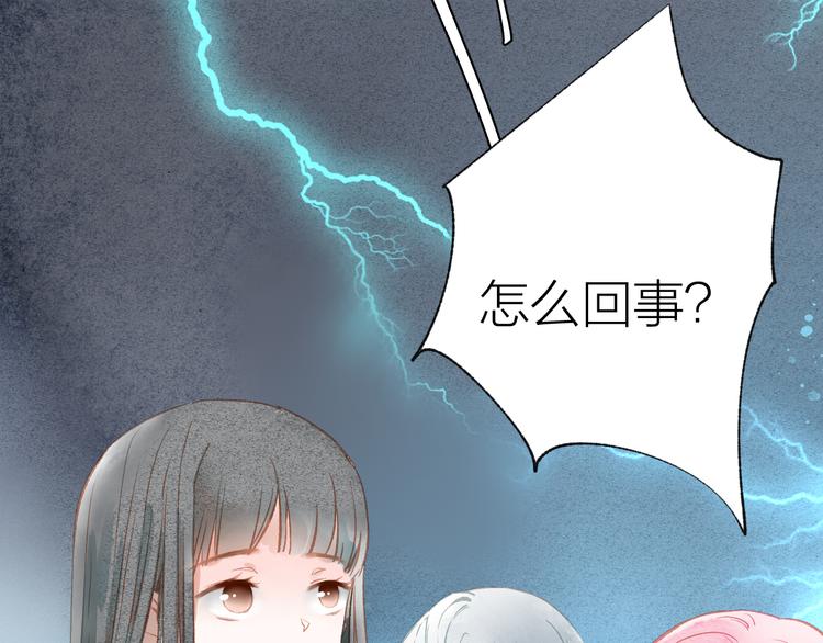 第36话 寻找63