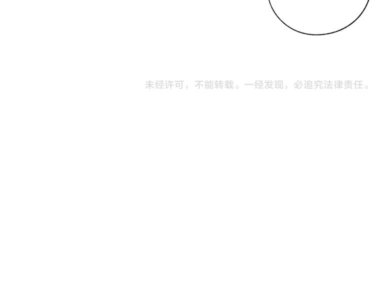 第34话 学长的手机！？79