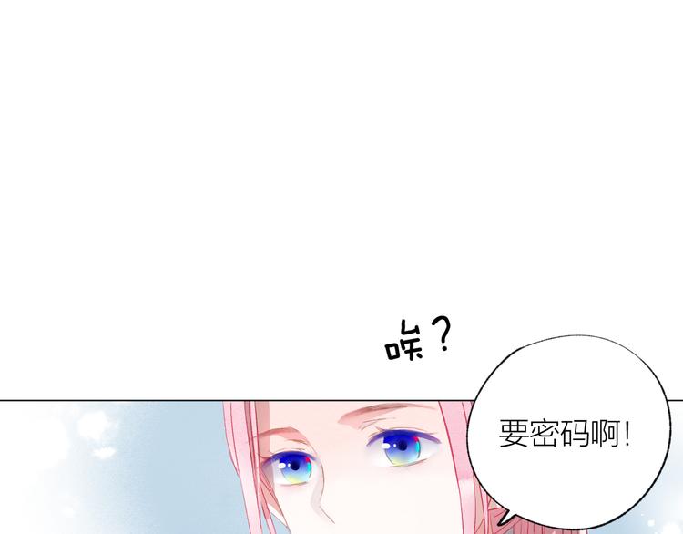 第25话 电脑60