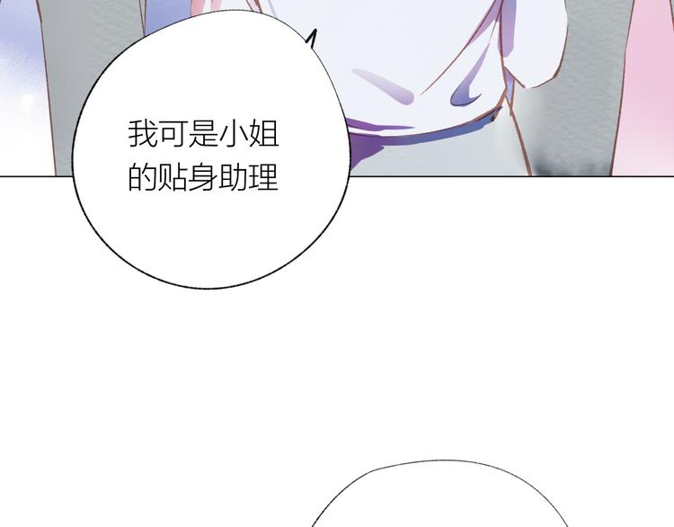 第26话 装睡19