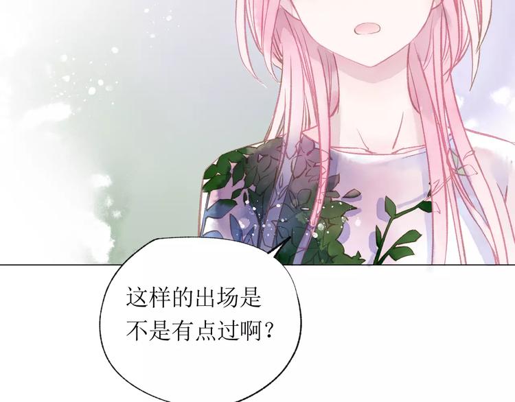第17话 谢谢你13