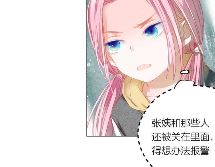 第36话 寻找6