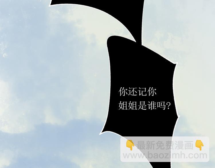 第18话 吃醋40