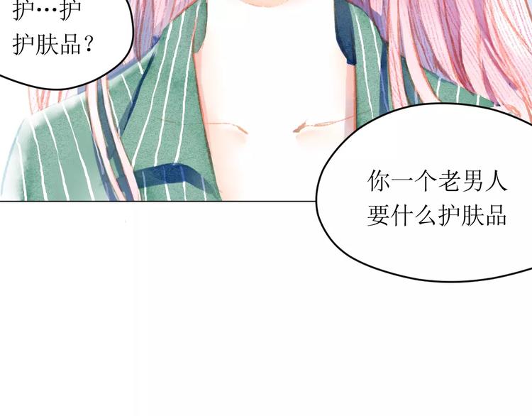 第7话 解剖！？49