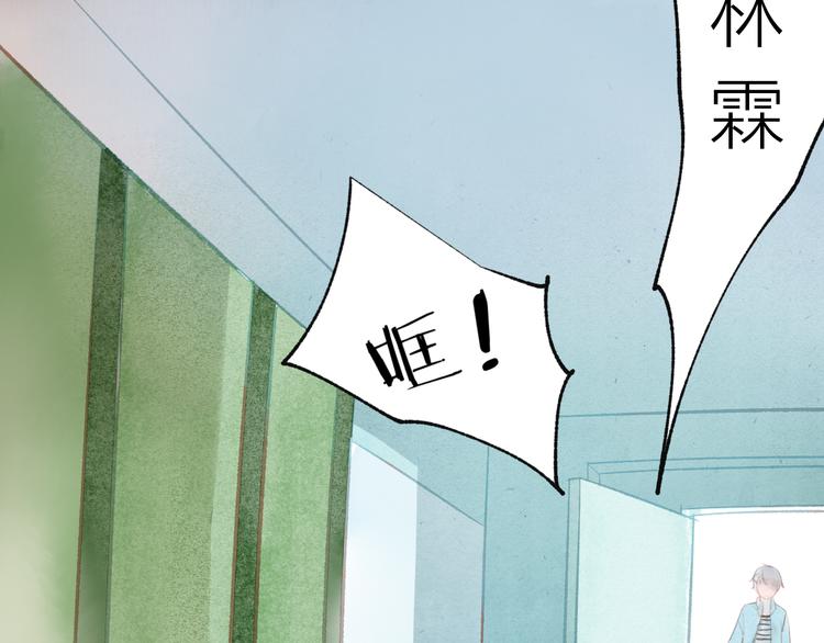 第31话 另一个我11