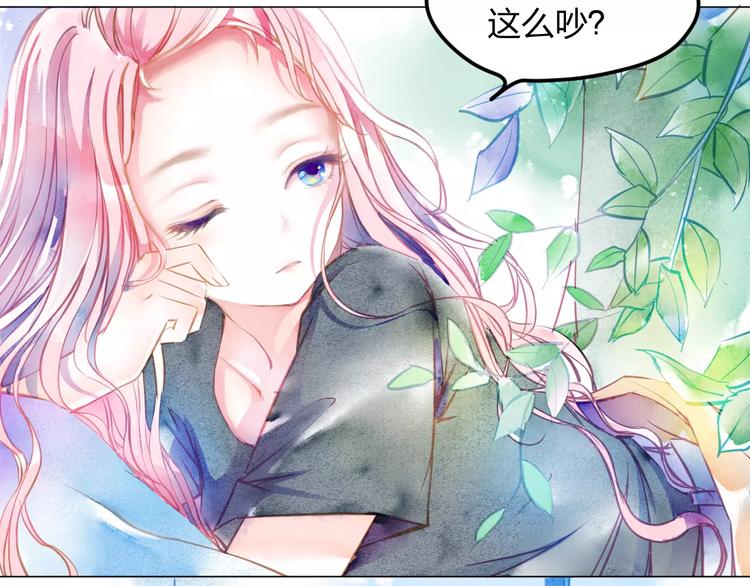 第2话 他的奇妙异能！3