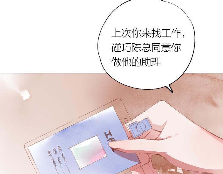 第25话 电脑36